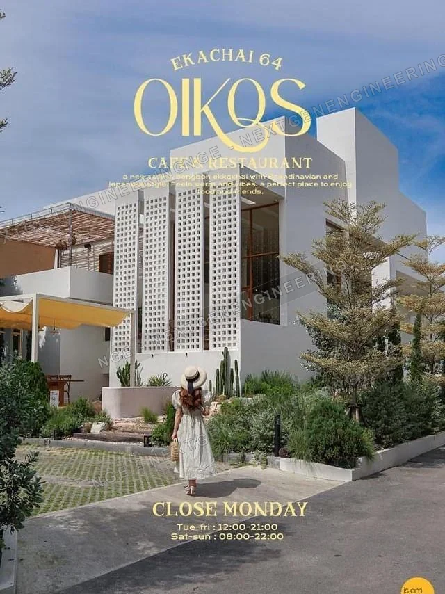OIKOS Cafe and Restaurant